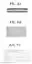 Fig. 06 - LIGHT EMITTING DIODE MODULE