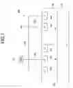 Fig. 08 - Electro-static discharge protection devices having a low trigger voltage