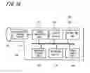 Fig. 17 - Solid-state imaging device, production method of the same, and imaging apparatus