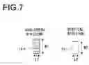Fig. 08 - Solid-state image sensor