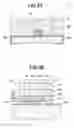 Fig. 03 - SINGLE CRYSTAL PHOSPHOR, PHOSPHOR-CONTAINING MEMBER AND LIGHT-EMITTING DEVICE