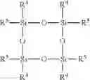 Fig. 06 - Optical solid state prepolymer and molding composition