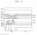 Fig. 13 - Transparent display device