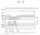 Fig. 21 - Transparent display device