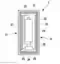 Fig. 01 - MEDICAL BATTERY