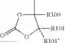 Fig. 23 - Polymer electrolyte for a lithium sulfur cell