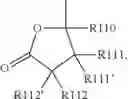 Fig. 24 - Polymer electrolyte for a lithium sulfur cell