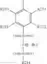 Fig. 37 - Polymer electrolyte for a lithium sulfur cell
