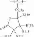 Fig. 41 - Polymer electrolyte for a lithium sulfur cell