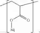 Fig. 48 - Polymer electrolyte for a lithium sulfur cell
