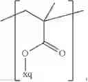 Fig. 49 - Polymer electrolyte for a lithium sulfur cell