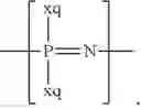 Fig. 52 - Polymer electrolyte for a lithium sulfur cell