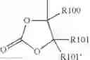 Fig. 56 - Polymer electrolyte for a lithium sulfur cell