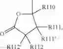 Fig. 57 - Polymer electrolyte for a lithium sulfur cell