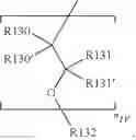 Fig. 60 - Polymer electrolyte for a lithium sulfur cell