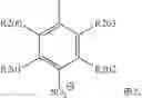 Fig. 72 - Polymer electrolyte for a lithium sulfur cell