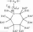 Fig. 90 - Polymer electrolyte for a lithium sulfur cell