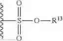 Fig. 07 - Overcharge protection electrolyte additive for lithium ion batteries