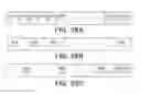 Fig. 20 - Wireless communication device and wireless communication method