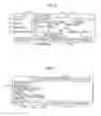 Fig. 13 - Positional camera and GPS data interchange device