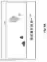 Fig. 18 - System and method for displaying bookmarked capsule images