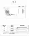 Fig. 13 - Method and apparatus for transceiving broadcast signal