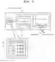 Fig. 03 - INFORMATION ACQUISITION APPARATUS, INFORMATION ACQUISITION METHOD AND COMPUTER-READABLE STORAGE MEDIUM