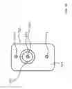 Fig. 19 - Bone conduction skin interface