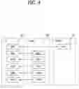 Fig. 05 - Method and apparatus for indicating D2D related information in wireless communication system