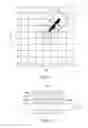 Fig. 07 - White light emitting module and LED lighting apparatus