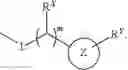 Fig. 26 - Phtalazinone derivatives and manufacturing process thereof