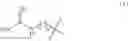 Fig. 02 - MAIN CHAIN POLYAMINES