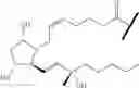 Fig. 37 - Polymer conjugate for delivery of a bioactive agent