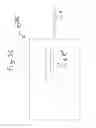 Fig. 26 - Pen needle with safety shield system