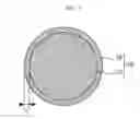 Fig. 02 - Flux-Coated Ball and Method of Manufacturing the Same
