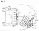 Fig. 05 - Apparatus and method to visually communicate with a vehicle