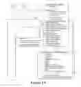Fig. 05 - Safety control system for apps in vehicles