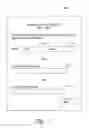 Fig. 08 - Passenger seat pairing system