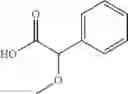 Fig. 68 - Compounds as anti-tubercular agents