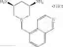 Fig. 165 - CYCLIC COMPOUNDS HAVING A 1,3 DIAMINO-FUNCTIONALITY FOR USE IN THE TREATMENT OF HIV INFECTION