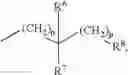 Fig. 874 - AMIDE COMPOUNDS, METHODS FOR PREPARATION, AND USE THEREOF AS AGENTS FOR THE TREATMENT AND PREVENTION OF DISEASES CAUSED BY RNA- AND/OR DNA-CONTAINING VIRUSES, AND CONCOMITANT DISEASES
