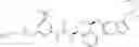 Fig. 216 - Kinase inhibitors