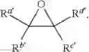 Fig. 299 - Catalysts and methods for polymer synthesis