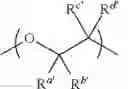 Fig. 303 - Catalysts and methods for polymer synthesis