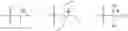 Fig. 68 - Catalysts and methods for polymer synthesis