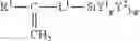 Fig. 14 - Silicon-containing polymer and method of making a silicon-containing polymer