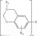 Fig. 02 - CATIONICALLY CURABLE BENZOXAZINE COMPOSITIONS