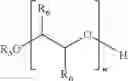 Fig. 68 - ORGANOSILICONES