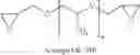 Fig. 10 - Interlayer Composition For Electronic Printing