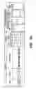 Fig. 06 - DNA recombinase circuits for logical control of gene expression